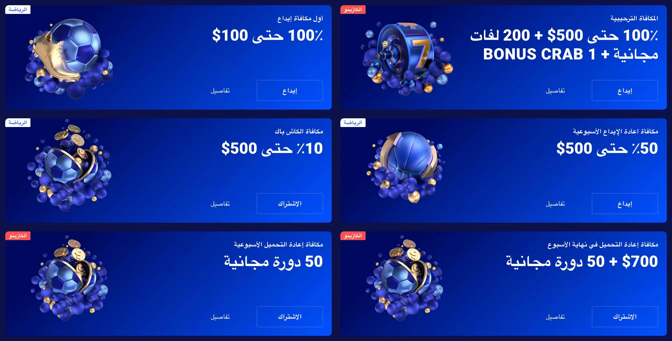 العروض الترويجية في Frumzi casino